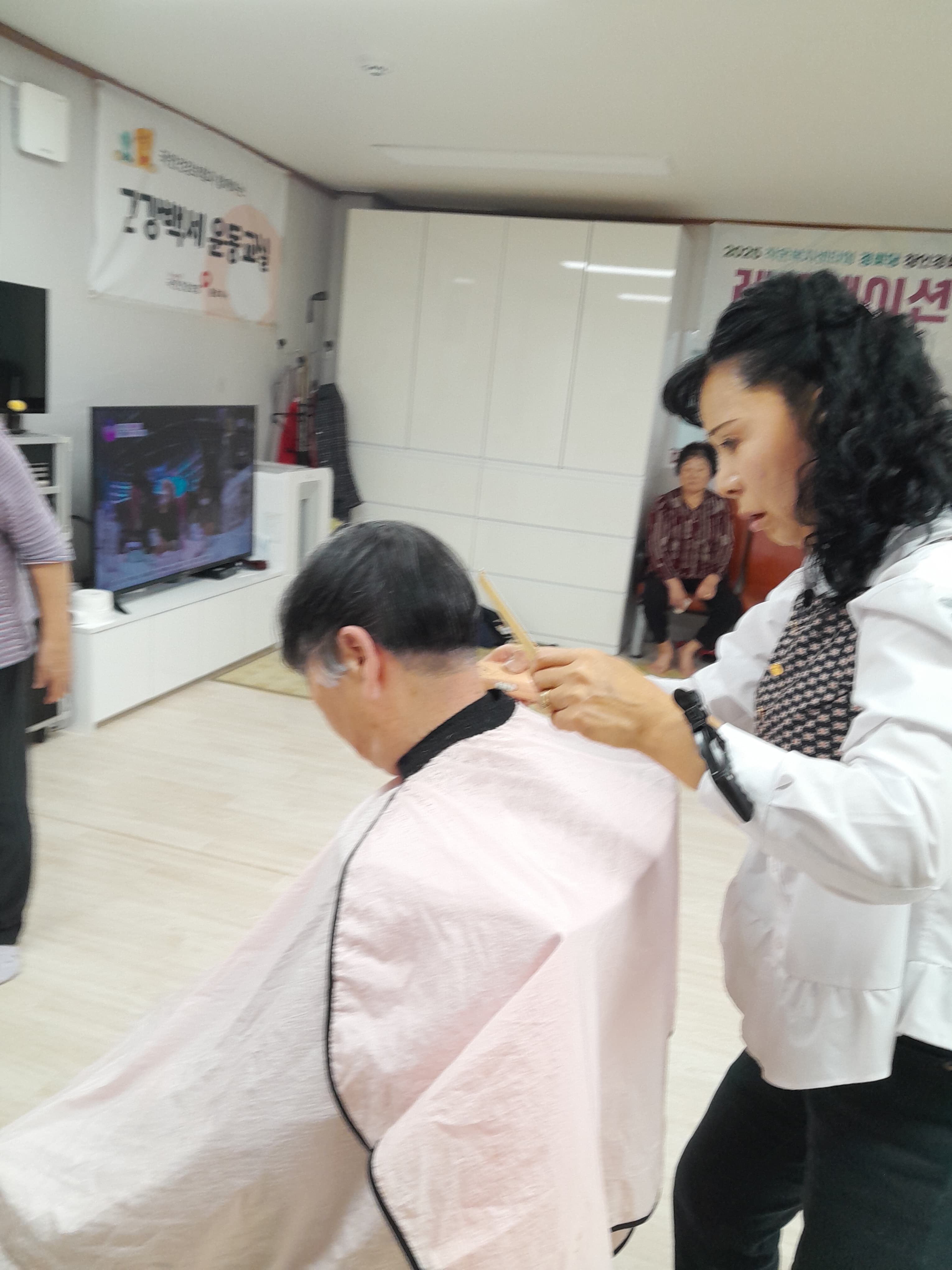 어르신과 추억만들기